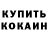Амфетамин VHQ Mansur