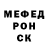 МЕТАДОН белоснежный Max Kanuk