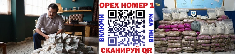 КОКАИН 97%  mega ССЫЛКА  Нея 