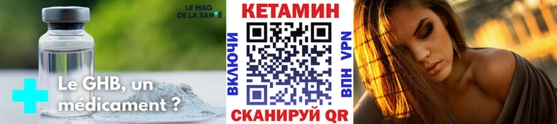 КЕТАМИН ketamine  купить наркотики сайты  Нея 