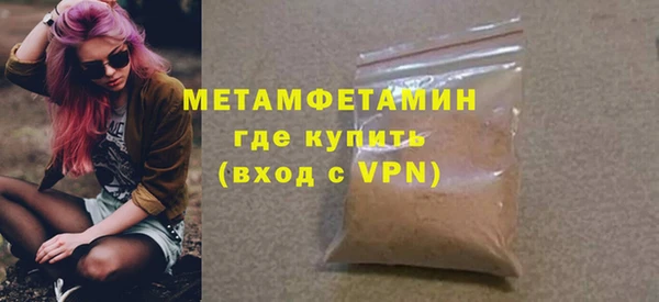 ALPHA PVP Пролетарск