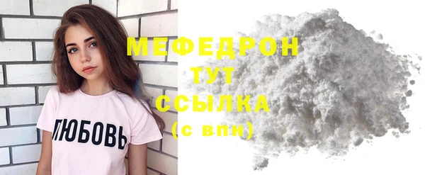 спайс Приозерск