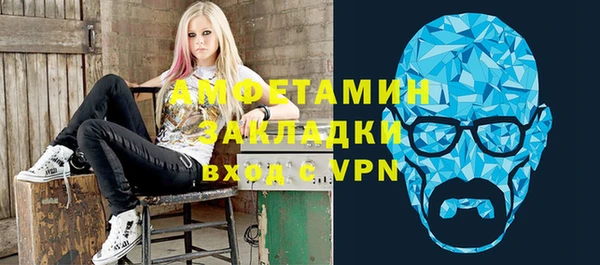 скорость mdpv Баксан