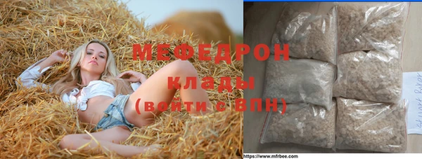 дживик Балахна