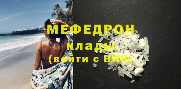 скорость mdpv Баксан