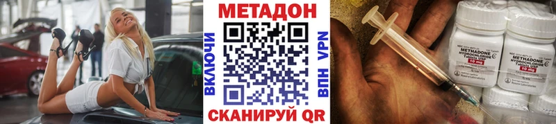 Метадон VHQ  где можно купить   Нея 